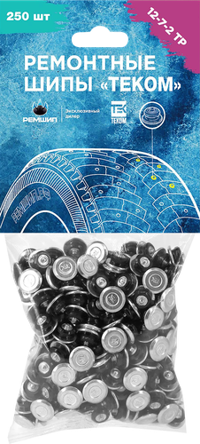 

Шипы ремонтные Теком 12-7-2ТР 250 шт.