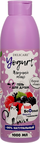 

Гель для душа Delicare Yogurt Ягодный микс 1 л