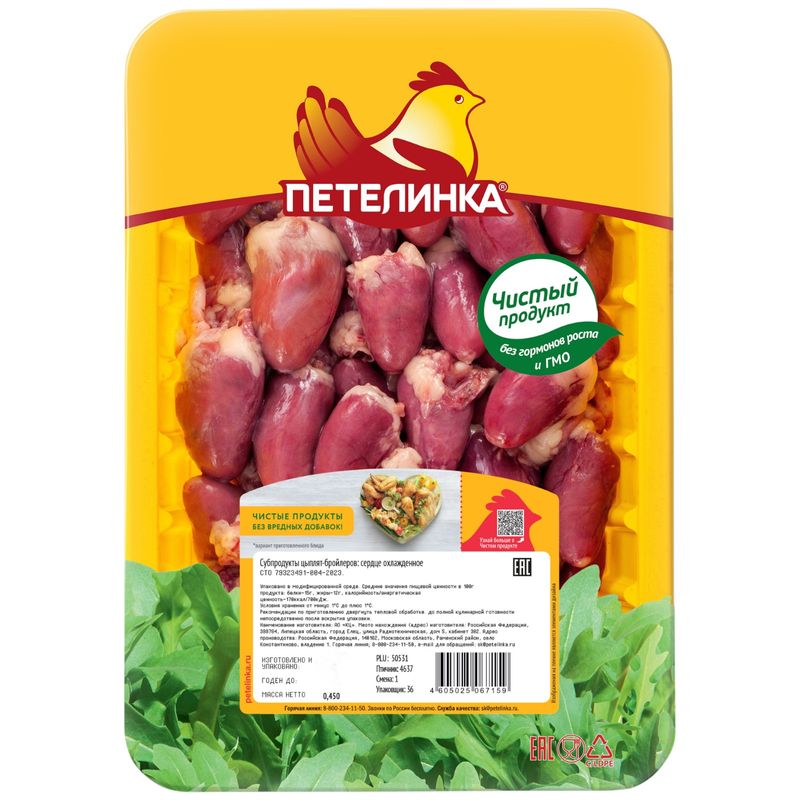 

Сердце цыпленка-бройлера Петелинка охлажденное 450 г