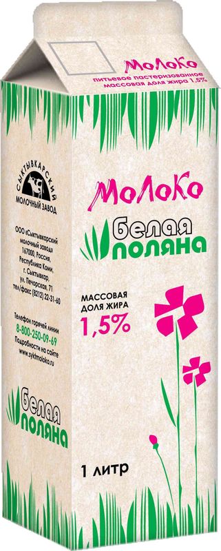 

Молоко Белая поляна пастеризованное 1.5% 1л