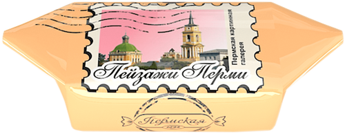 

Конфеты Пермская КФ Пейзажи Перми вафельные с ореховой начинкой 200 г