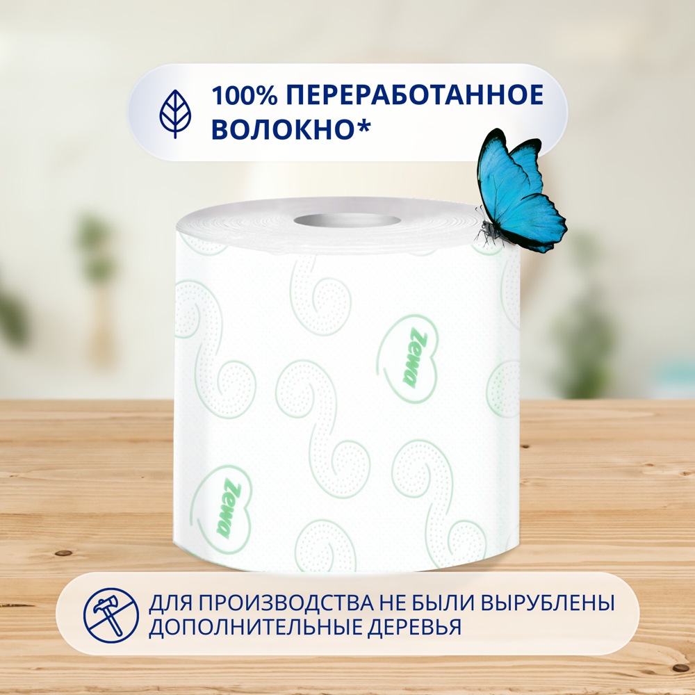 

Туалетная бумага Zewa Natural Komfort Aroma 3 слоя 12 рулонов