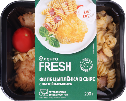 

Филе цыпленка Лента Fresh в сыре с пастой карбонара, 290 г