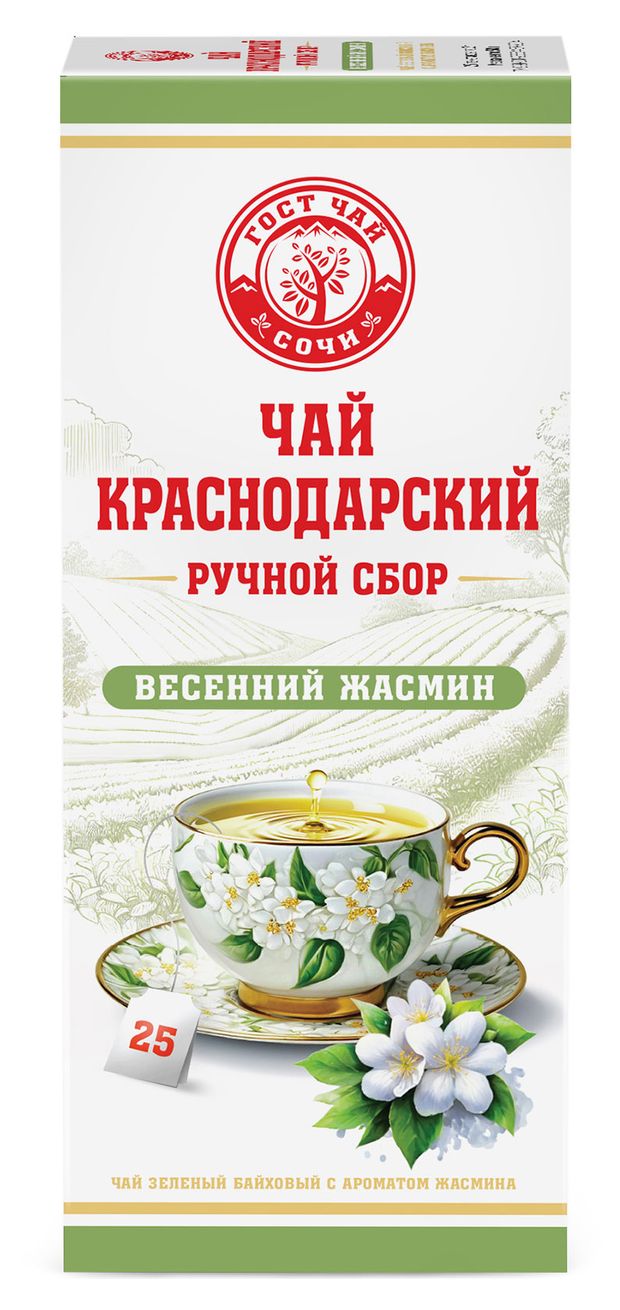 

Чай зеленый Краснодарский Гост Чай ручной сбор с ароматом жасмина, 25 пакетиков