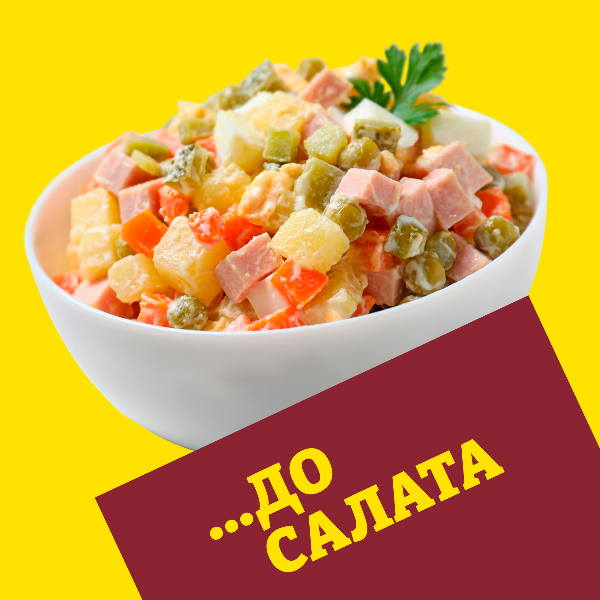 

Колбаса вареная Папа может Филейная 500 г