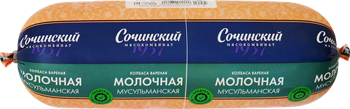 Колбаса вареная Сочинский мясокомбинат Молочная Мусульманская вес