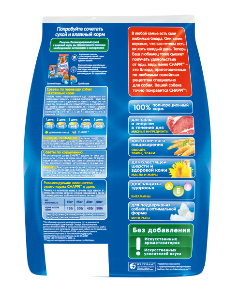 

Сухой полнорационный корм для собак Chappi Сытный мясной обед с говядиной по-домашнему 600 г