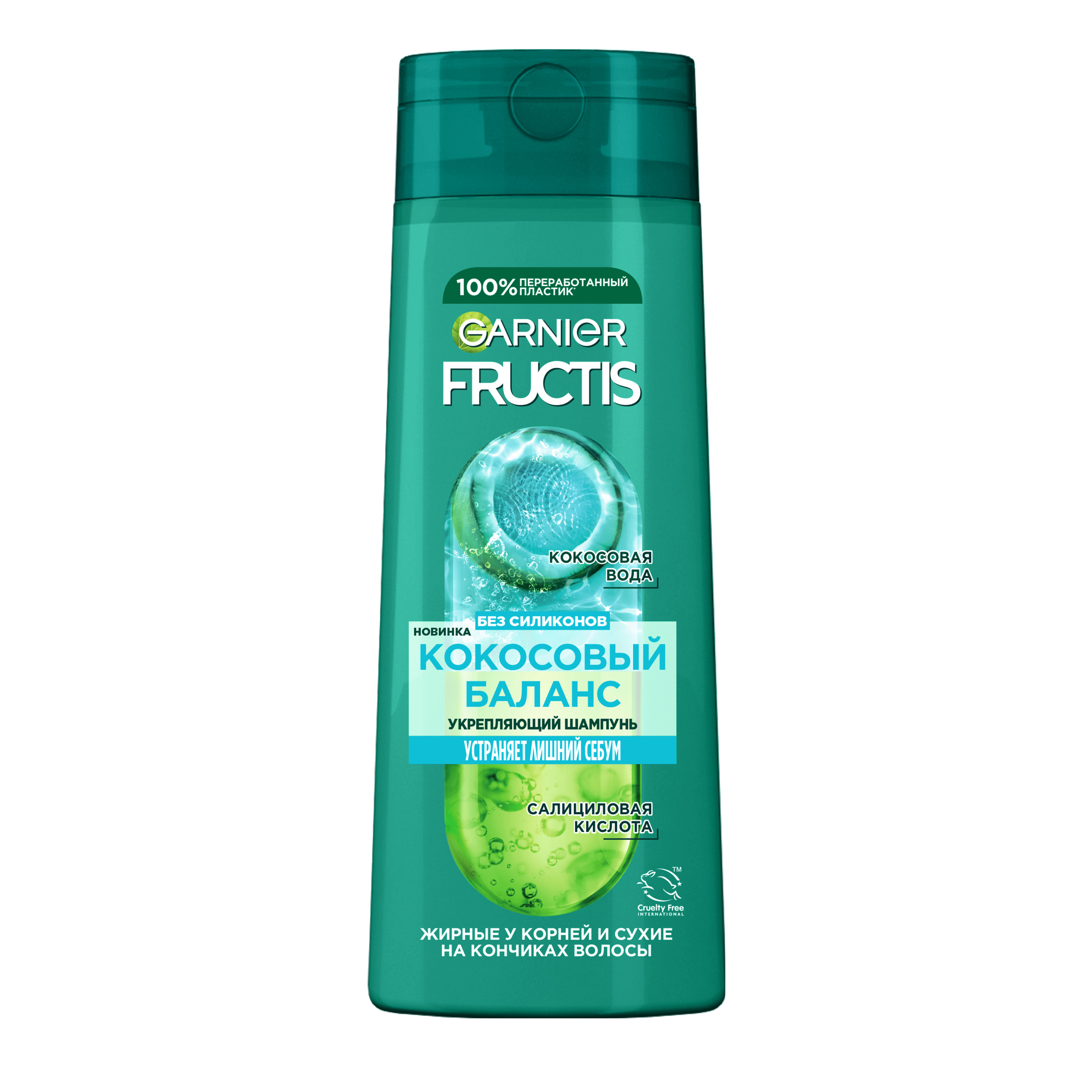 

Укрепляющий шампунь Garnier Fructis Кокосовый баланс для жирных волос 400 мл