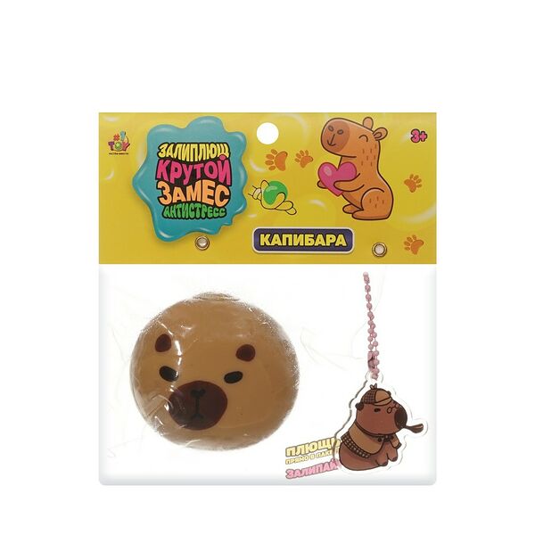 Игрушка-жмяка 1Toy Крутой замес Капибара 1 шт, в ассортименте
