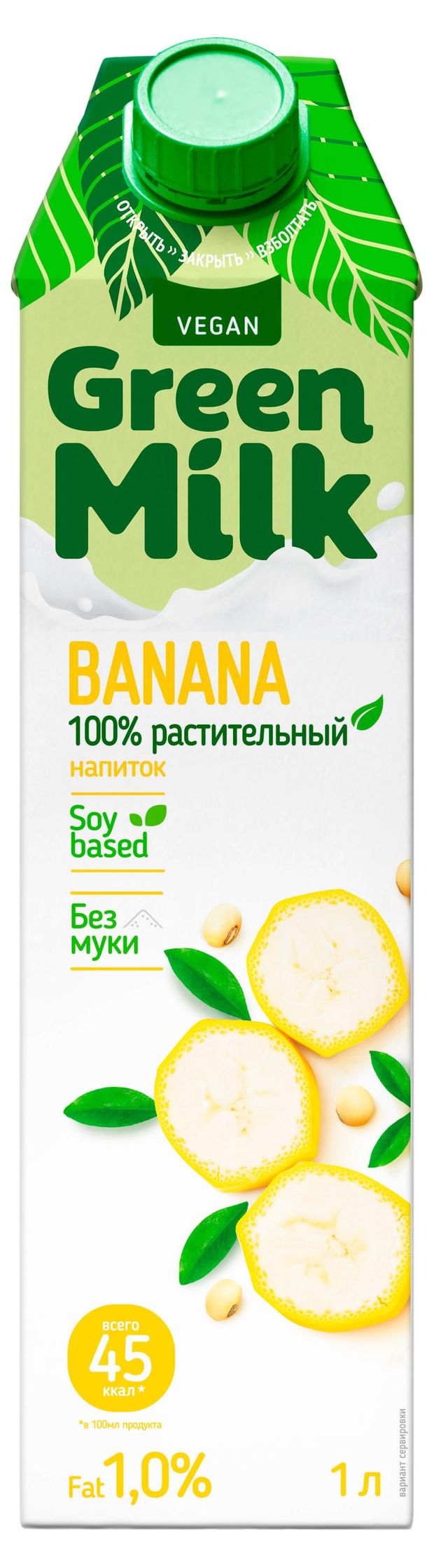 

Напиток соевый Green Milk Банан 1000 мл
