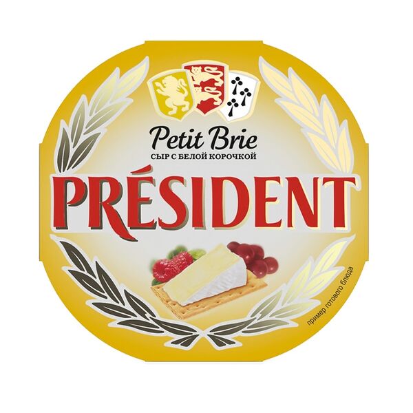 Сыр President Petit Brie с белой плесенью 60% 125 г