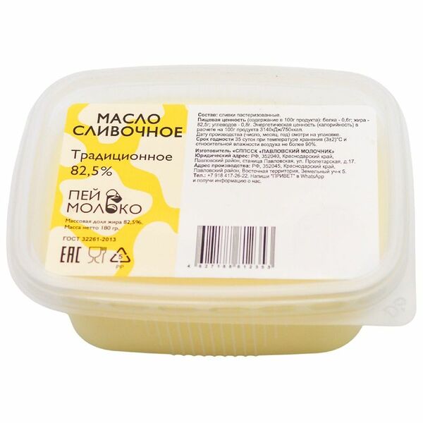 Масло сливочное Павловское Традиционное 82.5% 180 г