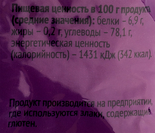 

Рис Лента Жасмин длиннозерный