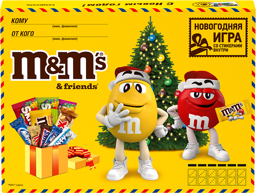 Набор кондитерских изделий M&M's Friends Большая посылка 452 г