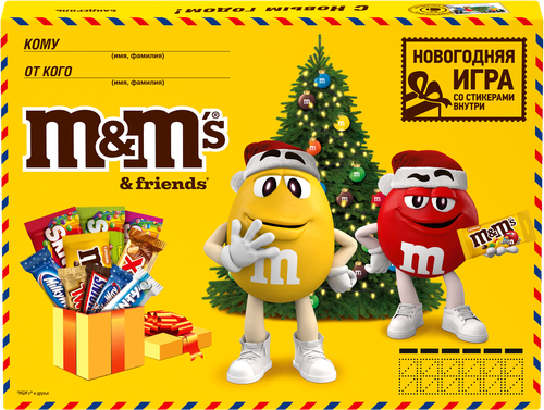 

Набор кондитерских изделий M&M's Friends Большая посылка 452 г