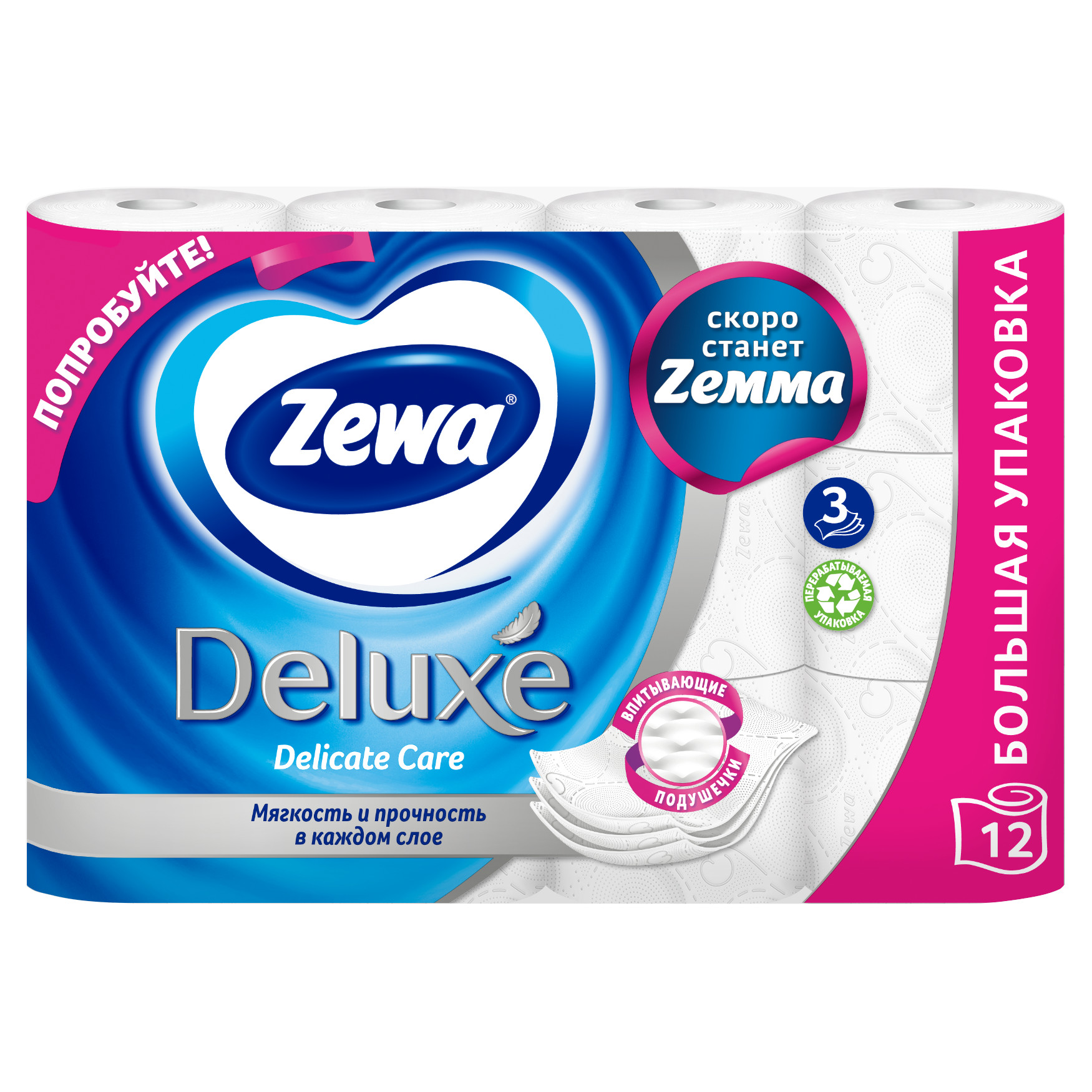 

Туалетная бумага Zewa Deluxe Без аромата 3 слоя 12 рулонов