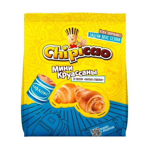Круассаны мини 