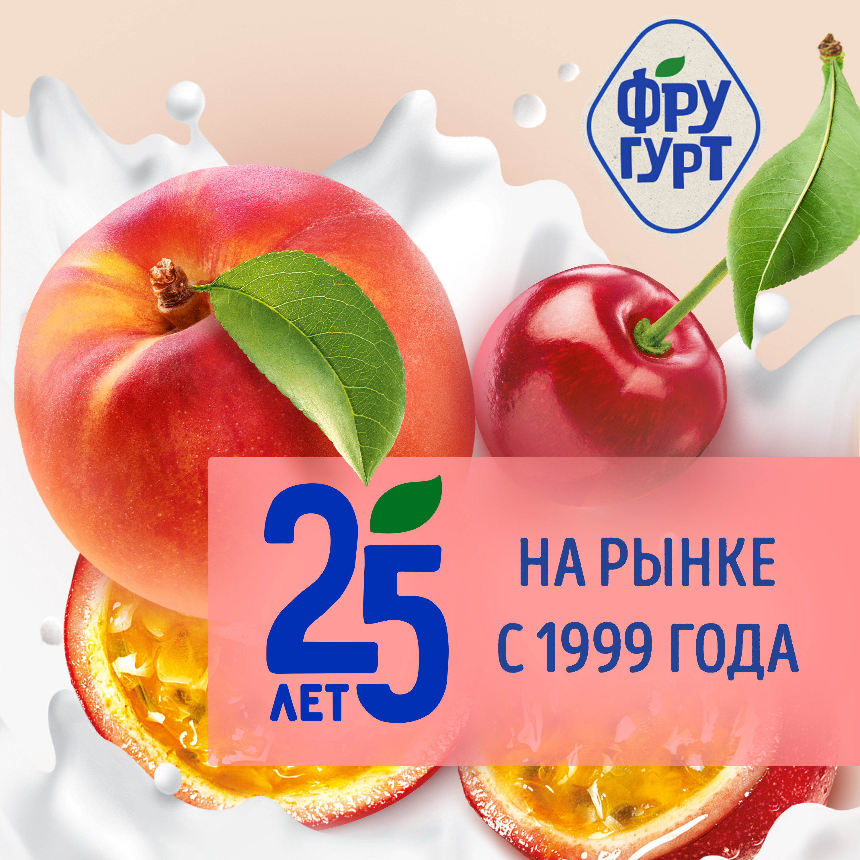 

Напиток кисломолочный Фругурт Клубника на йогуртовой закваске в бутылке 1% 930 г