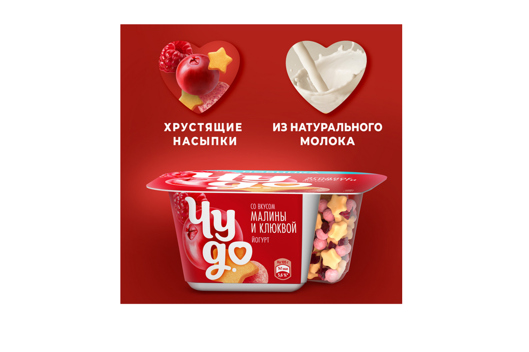 

Йогурт Чудо Ягодное конфетти с хрустящими насыпками-шариками 4% 105 г