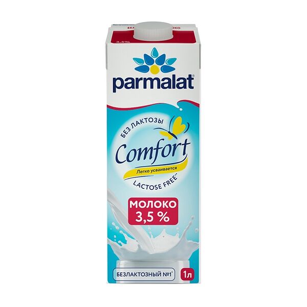 Молоко безлактозное Parmalat Comfort 3.5%, 1 л