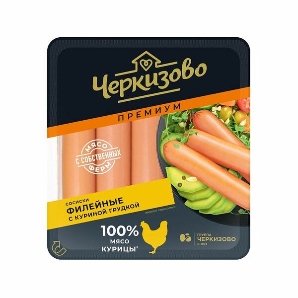 Сосиски Черкизово Филейные с куриной грудкой 270 г