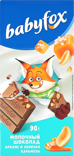 

Шоколад молочный Babyfox Арахис и солёная карамель 90 г