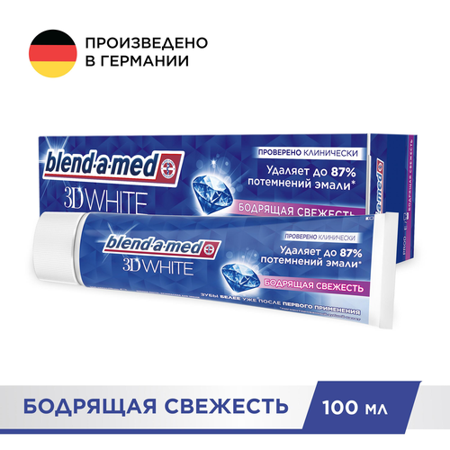 

Зубная паста Blend-a-med 3D White Бодрящая свежесть 100 мл