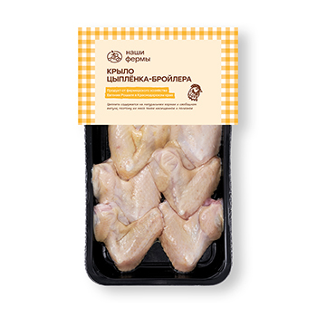 

Крыло цыпленка-бройлера две фаланги фермерское АВ.Наши фермы вес