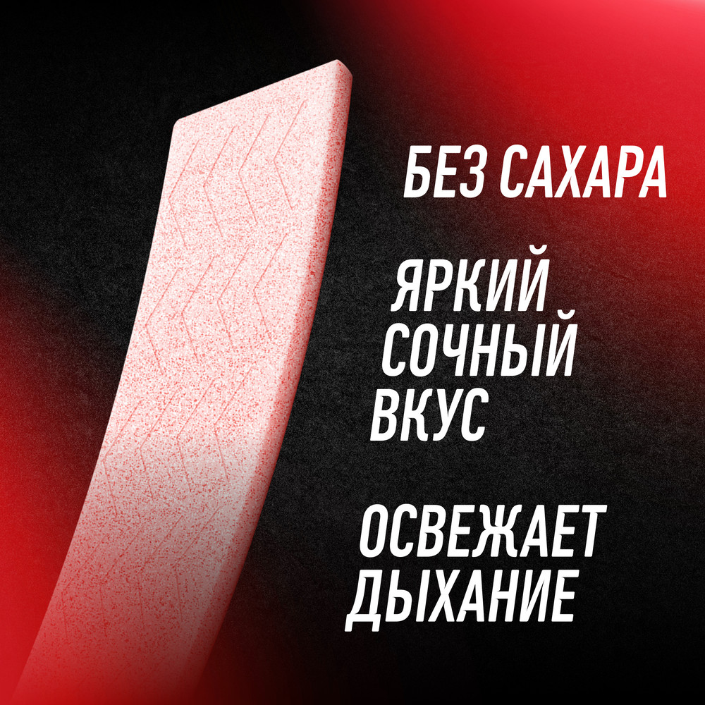 

Жевательная резинка Five Сочный арбуз без сахара 15.6 г