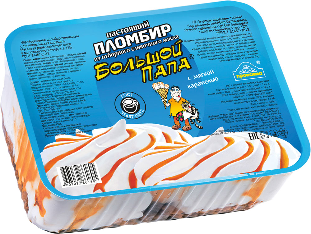 

Мороженое Большой папа с мягкой Карамелью 450 г