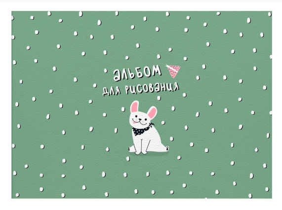 

Альбом для рисования Be Smart А4 40 листов 1 шт. в ассортименте