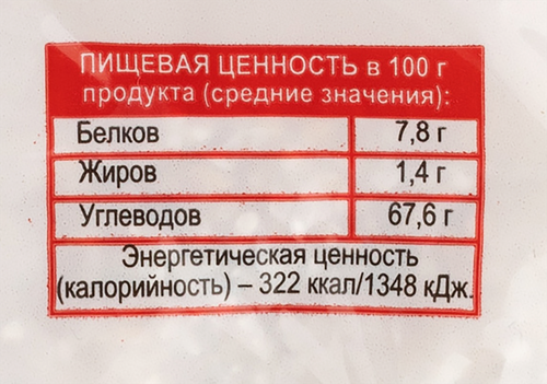 

Крупа ячневая 365 Дней