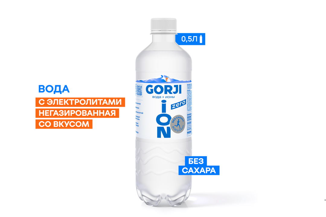 

Напиток безалкогольный Gorji Ion Zero негазированный 0.5 л