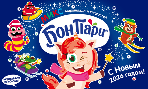 

Подарок новогодний Бон Пари Адвент календарь 427 г