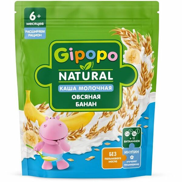 Каша сухая молочная Gipopo Банан овсяная с 6 месяцев 200 г