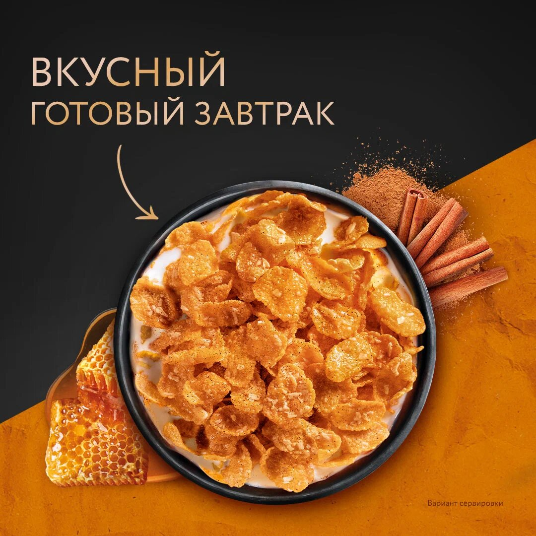 

Хлопья кукурузные Extrasi с медом и корицей 250 г
