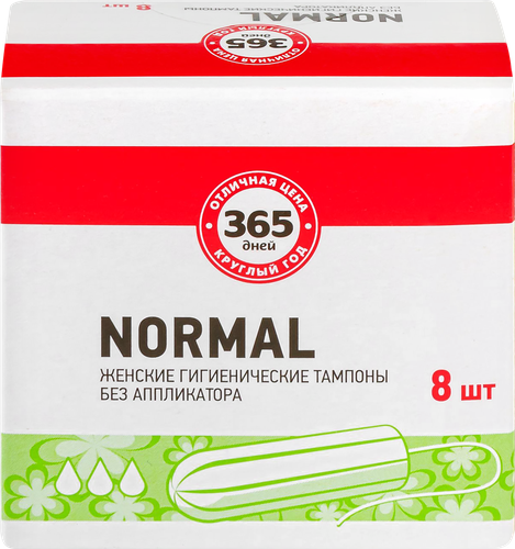 

Тампоны 365 дней Normal без аппликатора, 8 шт