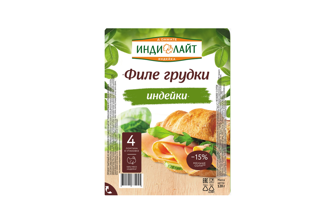 

Ветчина Индилайт Филе грудки индейки вареная 120 г