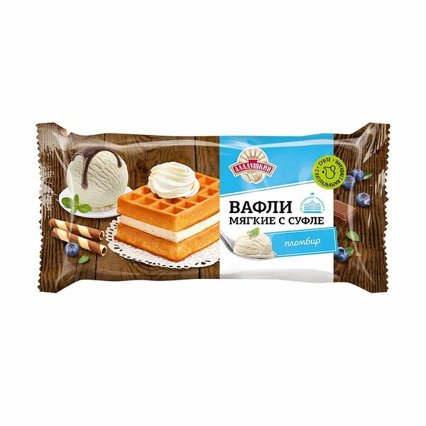 Вафли мягкие с суфле, Аладушкин, пломбир, 122 г