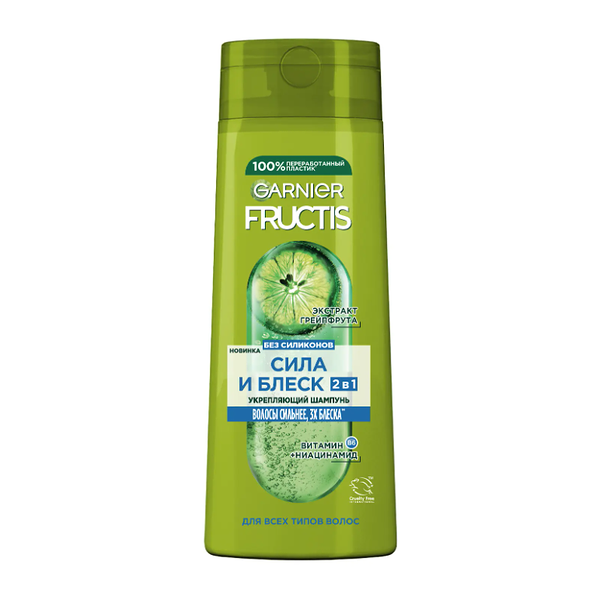 Шампунь для волос Garnier Fructis Сила и блеск 2в1 400 мл