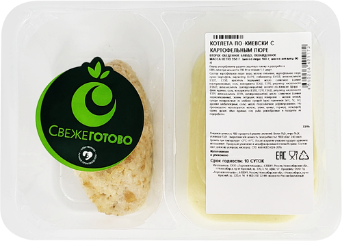 

Котлета по-киевски СвежеГотово с картофельным пюре 250 г