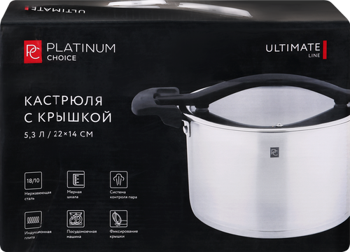 

Кастрюля Platinum choice Ultimate нержавеющая сталь 5.3 л