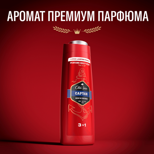 

Гель для душа и шампунь Old Spice Captain 250 мл