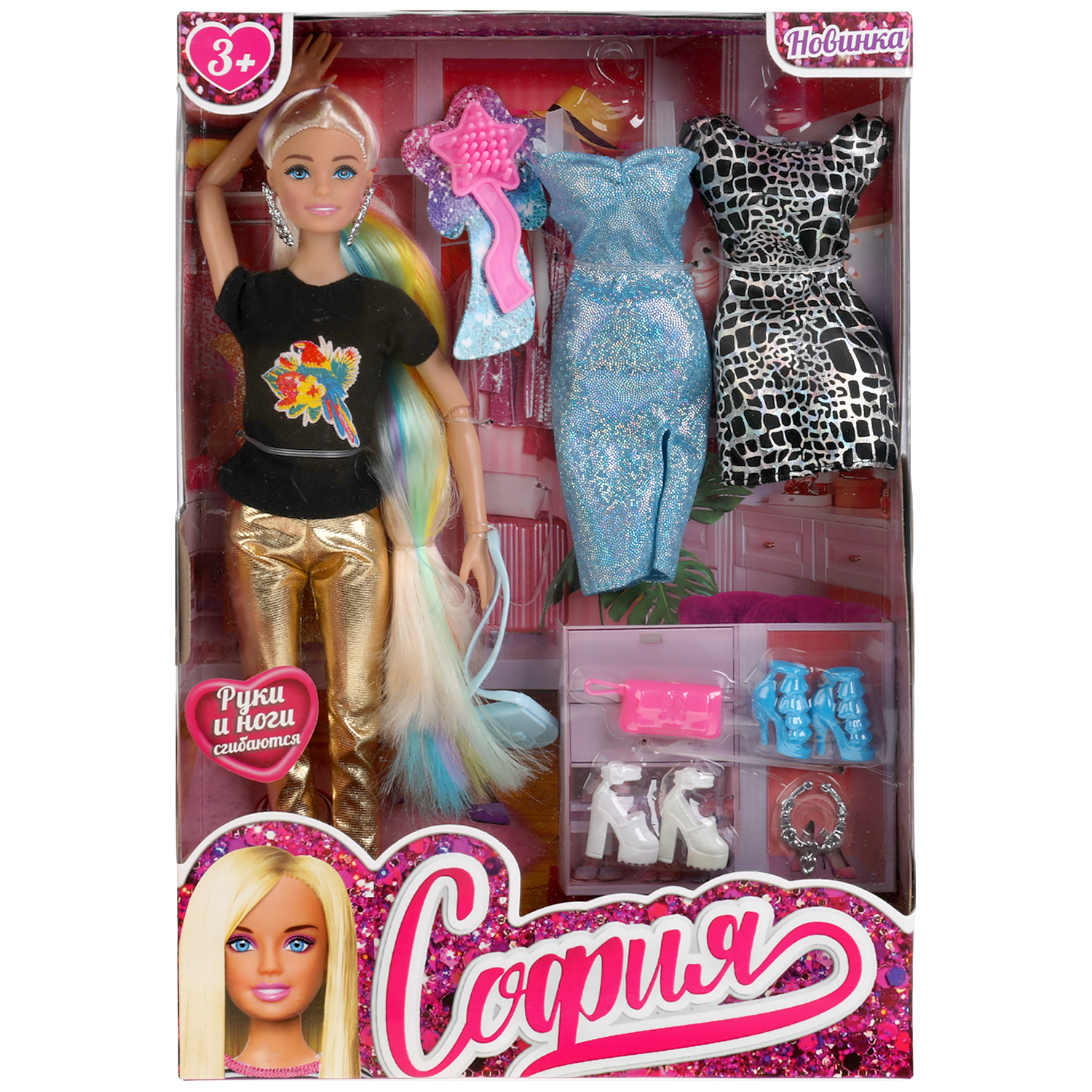 

Кукла Карапуз София с аксессуарами 314187