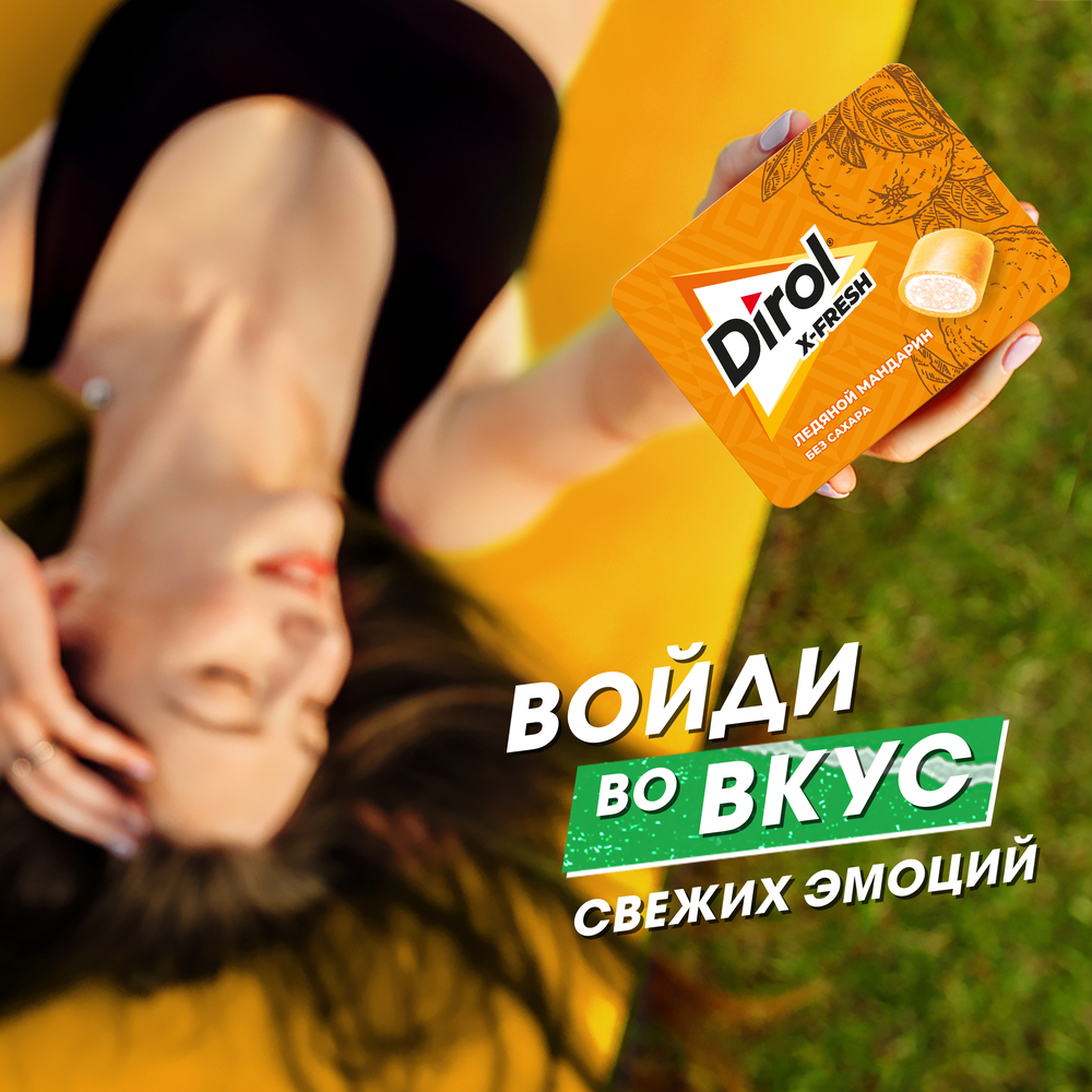 

Жевательная резинка Dirol X-fresh Ледяной Мандарин без сахара со вкусом мандарина 16 г