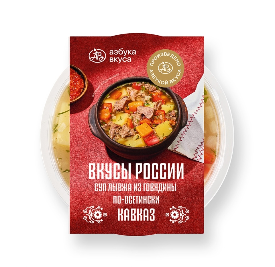 

Суп лывжа Азбука Вкуса Вкусы России из говядины по-осетински 270 мл