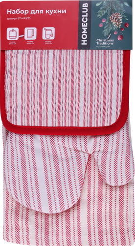 

Набор кухонный Homeclub прихватка, рукавица и полотенце в ассортименте арт. BT-HA5