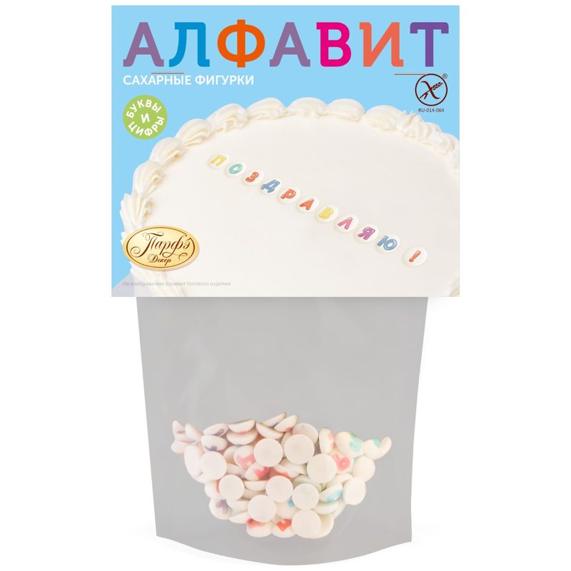 

Фигурки сахарные Парфэ Декор Алфавит 20 г