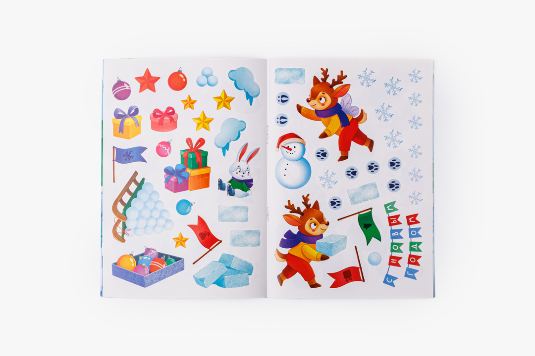 

Оживи наклейками. Зима в лесу