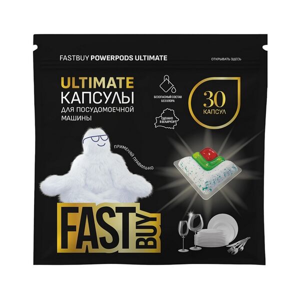 Капсулы д/посудомоечной машины FastBuy PowerPods Ultimate 30шт